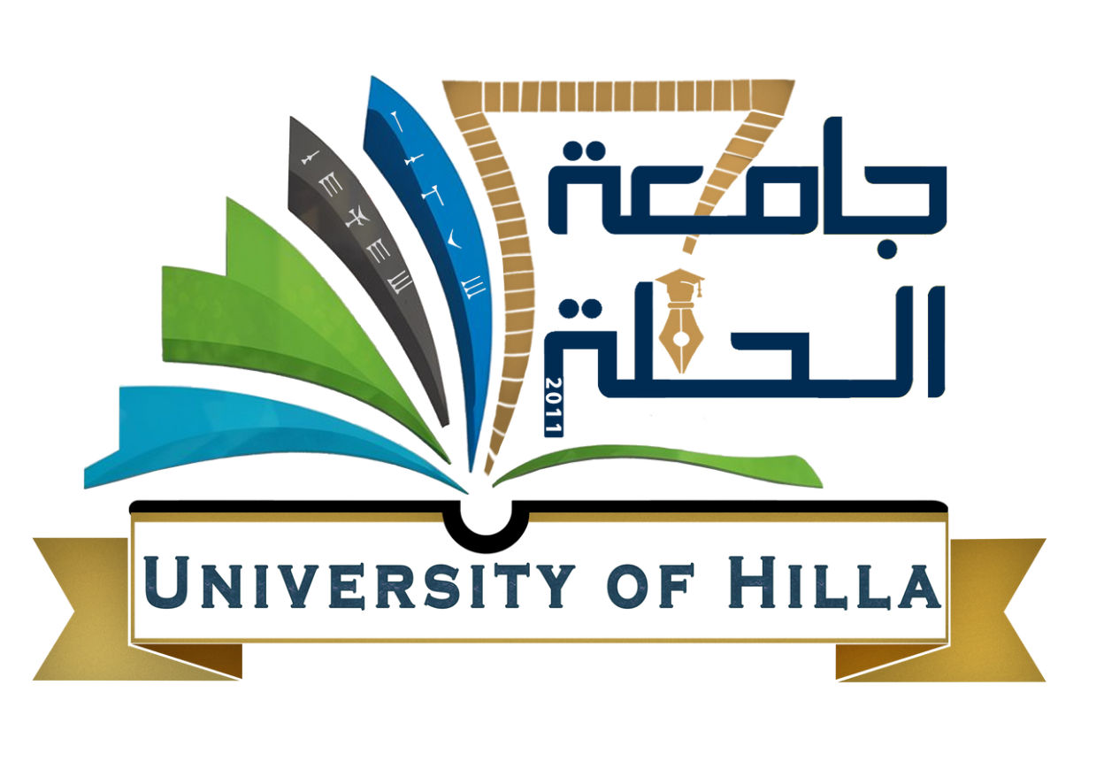 جامعة الحلة